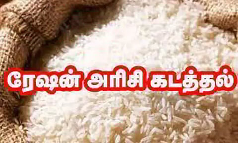 ரேஷன் அரிசி கடத்தியவர் கைது