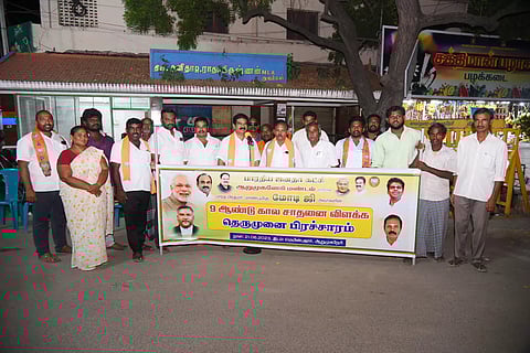 ஆறுமுகநேரியில் மத்திய அரசின் 9ஆண்டு சாதனை விளக்க தெருமுனை பிரசார கூட்டம்