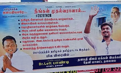 விஜய் ரசிகர்கள் ஒட்டிய போஸ்டரால் பரபரப்பு