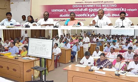 நாமக்கல்லில் மாவட்ட கண்காணிப்பு குழுக்கூட்டம்