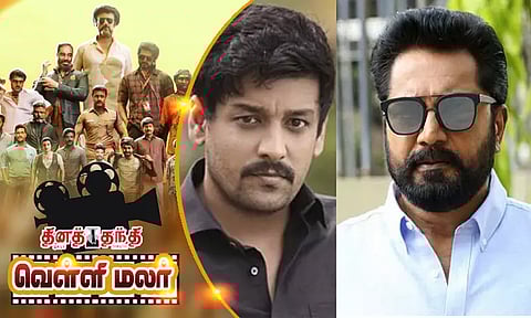 சரத்குமார், விதார்த் இணைந்து நடிக்கும் படம்