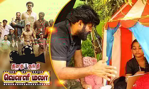 5 மொழிகளில் வரும் குழந்தைகள் படம்