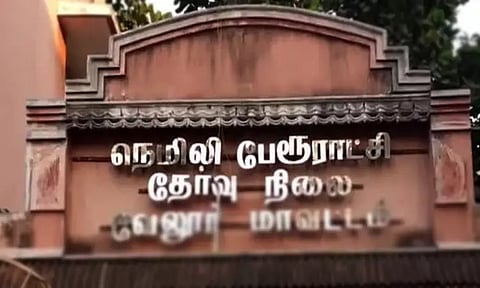 நெமிலி பேரூராட்சி கூட்டம் நடந்தது