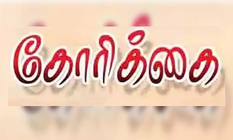 அரசு உயர்நிலைப்பள்ளியை தரம் உயர்த்த வேண்டும்