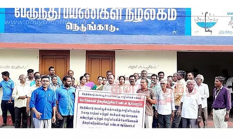 நெடுங்காடு கொம்யூன் பஞ்சாயத்து ஊழியர்கள் ஆர்ப்பாட்டம்