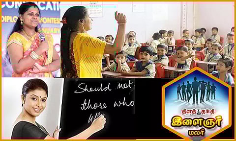 சமூகத்தை கட்டமைக்கும் ஆசிரியர் பணி..!