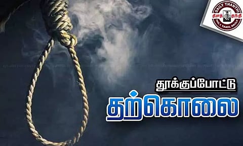 சொத்து தகராறில் மகளுடன் தம்பதி தற்கொலை