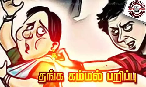 கோப்புப்படம்