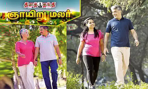 சாப்பிட்ட பிறகு நடைப்பயிற்சி செய்யலாமா?