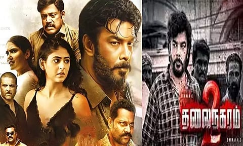 தலைநகரம் 2: சினிமா விமர்சனம்