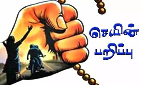 திருவள்ளூர் அருகே மோட்டார் சைக்கிளில் சென்ற ஆசிரியையிடம் தங்க சங்கிலி பறிப்பு