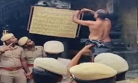 சிதம்பரம் கோயிலில் தீட்சிதர்கள் வைத்த சர்ச்சை பதாகை அகற்றம்.!