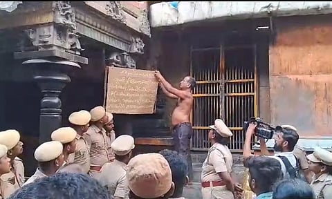 சிதம்பரம் நடராஜர் கோவிலில் பக்தர்கள் தரிசனம் செய்ய அனுமதி மறுத்து வைக்கப்பட்ட பலகையை அகற்றிய அதிகாரிகள்: கனகசபை கதவை திறக்க தீட்சிதர்கள் மறுத்ததால் பரபரப்பு