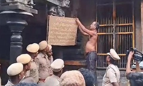 பதாகையை அகற்றியதற்கு எதிர்ப்பு: சிதம்பரம் நடராஜர் கோவில் தீட்சிதர்கள் காவல் நிலையத்தில் புகார்.!