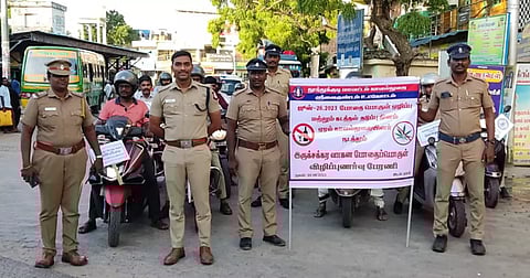 போதைப்பொருள் ஒழிப்பு விழிப்புணர்வு ஊர்வலம்