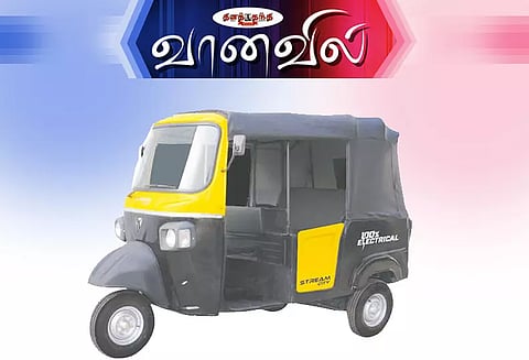 பேட்டரியில் ஓடும் ஆட்டோ