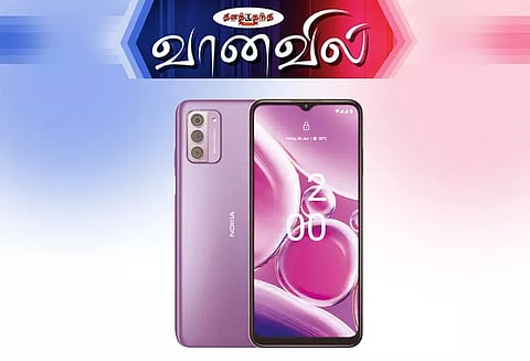 நோக்கியா ஜி 42 ஸ்மார்ட்போன் அறிமுகம்