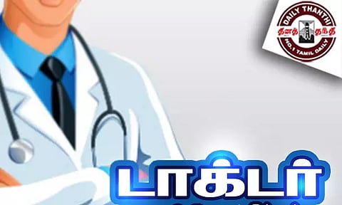 மூளைச்சாவு அடைந்த 60 வயது பெண்ணின் உடல் உறுப்புகள் தானம்