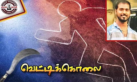 ஆவடி அருகே மனைவி கண் முன்னே கள்ளக்காதலன் வெட்டிக்கொலை
