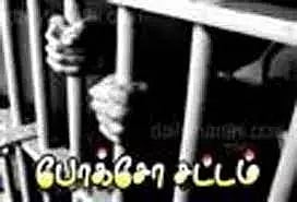 சிறுமிக்கு பாலியல் தொல்லை