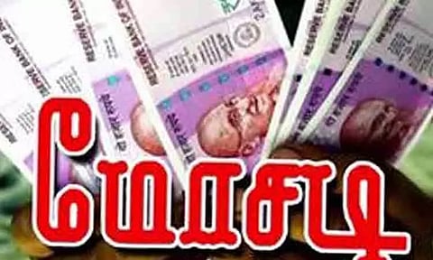 கொட்டாம்பட்டி அருகே போலி தங்க காசு கொடுத்து ரூ.7 லட்சம் மோசடி