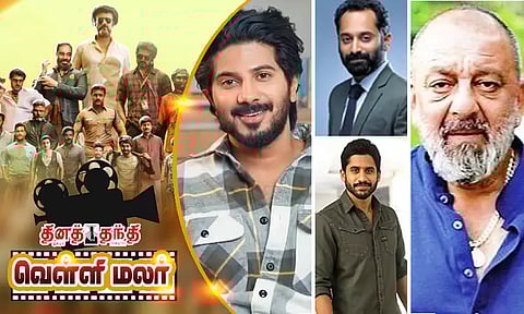 தமிழ் படங்களில் பிறமொழி நடிகர்கள்