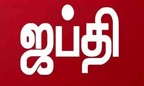 உத்தமபாளையம் ஆர்.டி.ஓ. அலுவலகத்தை ஜப்தி செய்ய வந்த கோர்ட்டு ஊழியர்கள்