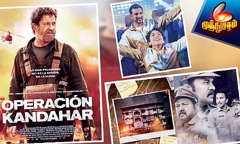 சுவாரசியமான ஆன்லைன் நிகழ்ச்சிகள் - கேரளா கிரைம் பைல்ஸ்