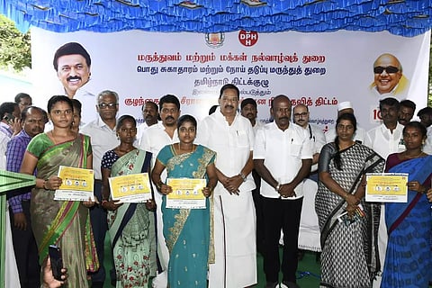 குழந்தையின் வாழ்வின் முதல் 1000 நல்நாட்கள் நிதி உதவி திட்டம்