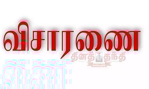 அடையாளம் தெரியாத ஆண்பிணம்