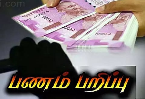 மூதாட்டியை கீழே தள்ளி மூக்குத்தி-பணம் பறிப்பு