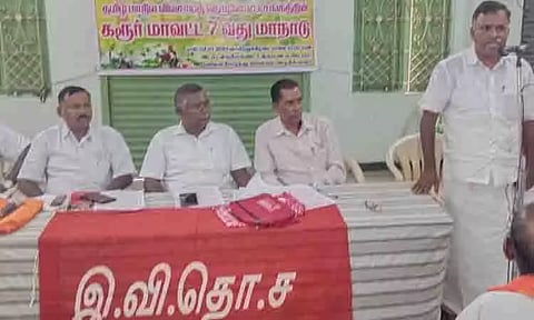 விவசாய தொழிலாளர் நல வாரியத்தை மீண்டும் அமைக்க வேண்டும்: மாவட்ட மாநாட்டில் தீர்மானம்
