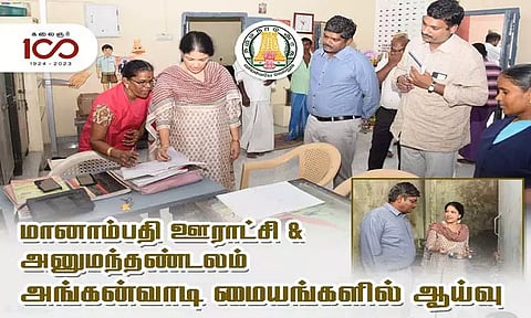 உத்திரமேரூர் அருகே பல்வேறு வளர்ச்சி திட்டப்பணிகளை ஆய்வு மேற்கொண்ட காஞ்சீபுரம் மாவட்ட கலெக்டர்