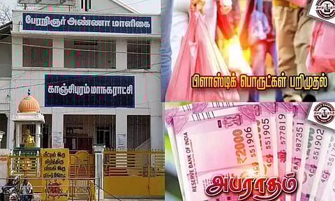 தடை செய்யப்பட்ட பிளாஸ்டிக் பதுக்கியவர்களுக்கு ரூ.1½ லட்சம் அபராதம் - காஞ்சீபுரம் மாநகராட்சி நடவடிக்கை