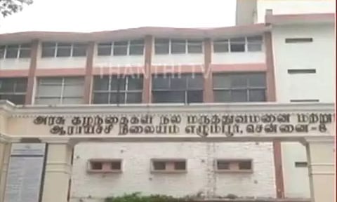 எழும்பூர் அரசு மருத்துவமனையில் தூக்கில் தொங்கிய ஊழியர் - சென்னையில் அதிர்ச்சி