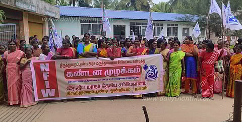 திருத்துறைப்பூண்டி அரசு ஆஸ்பத்திரி முன்பு ஆர்ப்பாட்டம்