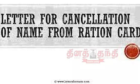 உயிருடன் இருக்கும் சிறுவனுக்கு இறப்பு சான்றிதழ் பெற்று ரேஷன் கார்டில் பெயர் நீக்கம்