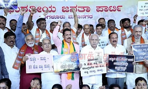 உத்தரவாத திட்டங்களை அமல்படுத்தாத காங்கிரஸ் அரசை கண்டித்து பா.ஜனதா தர்ணா