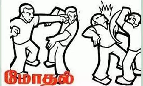 இரு தரப்பினர் இடையே மோதல்