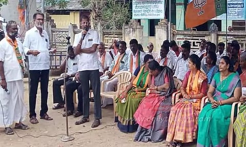 பா.ஜ.க.வினர் ஆர்ப்பாட்டம்