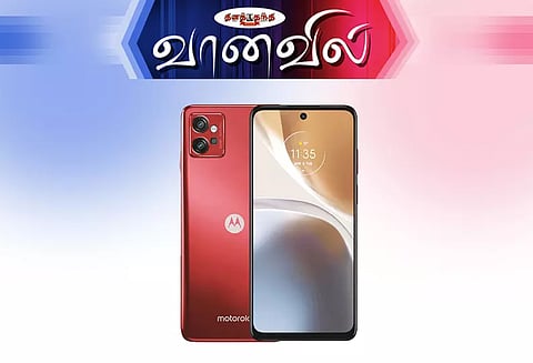 புதிய வண்ணங்களில் மோட்டோ ஜி 32