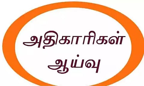 தீயணைப்பு நிலையத்தில் அதிகாரிகள் ஆய்வு