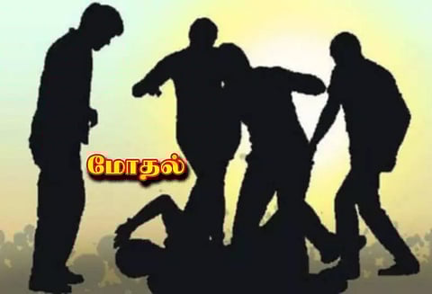 2 தனியார் நர்சிங் கல்லூரி மாணவிகள் மோதல்