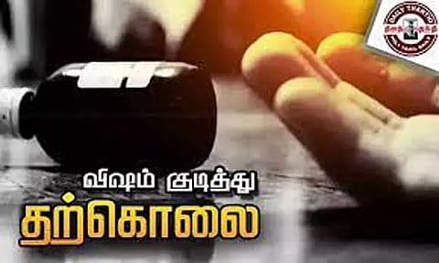 மதுவில் விஷம் கலந்து குடித்து தொழிலாளி தற்கொலை