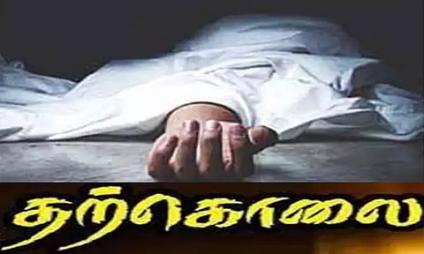 தீக்குளித்து மூதாட்டி தற்கொலை