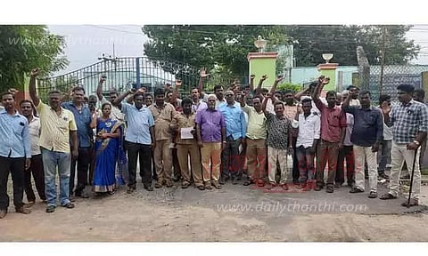 மின்வாரிய அலுவலகம் முன்பு ஊழியர்கள் ஆர்ப்பாட்டம்