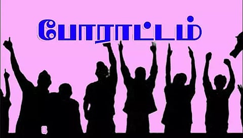 ஊரகவளர்ச்சி துறை அலுவலர்கள் போராட்டம்