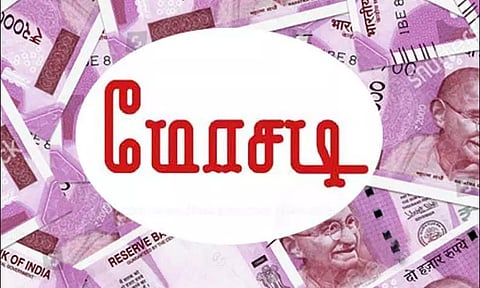 வாலிபரிடம் நூதன முறையில் ரூ.1½ லட்சம் மோசடி