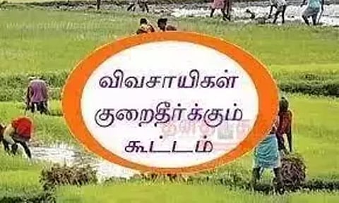 உழவர் சந்தை அமைக்க வேண்டும்