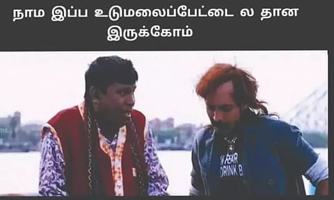 உடுமலை, மடத்துக்குளத்தில் நிலவும் குளிர்ந்த வானிலை